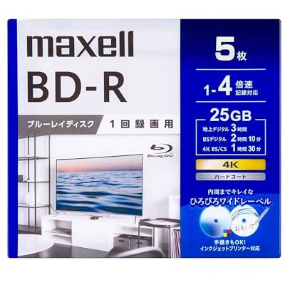 Maxell BRV25WPG.5S Disco Blu-ray BD-R Disco de etiqueta ancha para grabación (soporta velocidad 1-4X), 5 hojas Maxell BRV25WPG.5S Disco Blu-ray BD-R Disco de etiqueta ancha para grabación (soporta velocidad 1-4X), 5 hojas