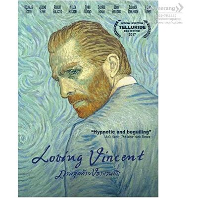 Generic Loving Vincent Thai Movie DVD -English Subtitles(NTSC) Generic Loving Vincent Thai Movie DVD -English Subtitles(NTSC)