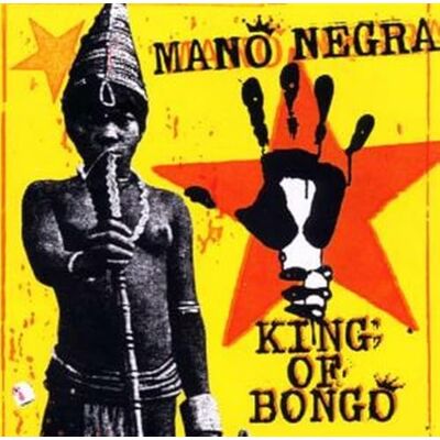 EMI King Of Bongo EMI King Of Bongo