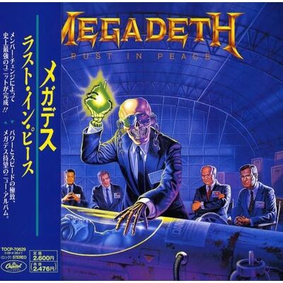 Megadeth Rust in Peace (Jpn) Megadeth Rust in Peace (Jpn)
