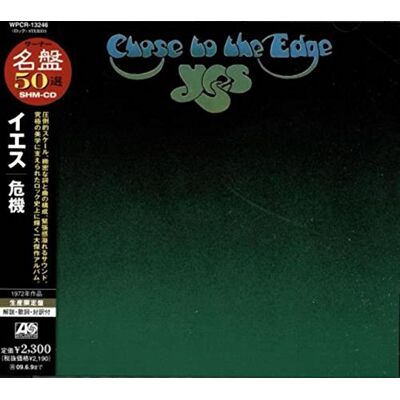 Yes Close to the Edge (Jpn) Yes Close to the Edge (Jpn)