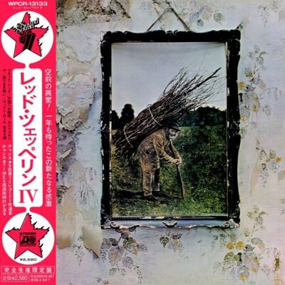 Led Zeppelin 4 (Jpn) (Mlps) Led Zeppelin 4 (Jpn) (Mlps)