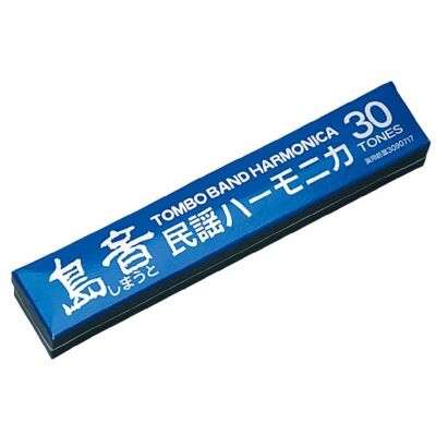 Tombo SHIMAUTO armónica trémolo para canciones folclóricas japonesas Tombo SHIMAUTO armónica trémolo para canciones folclóricas japonesas