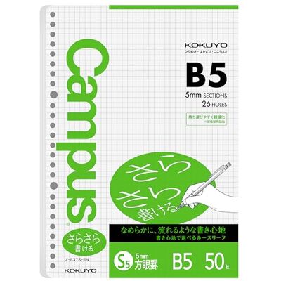 KOKUYO Papel suelto, escritura suave, B5, cuadrícula de 5 mm, 26 agujeros, 50 hojas, White KOKUYO Papel suelto, escritura suave, B5, cuadrícula de 5 mm, 26 agujeros, 50 hojas, White