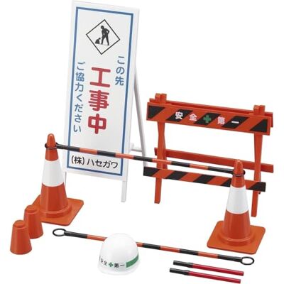 Hasegawa ハセガワ 1/12 Accesorios Medidas Figura el Equipo de Seguridad de la construcción Hasegawa ハセガワ 1/12 Accesorios Medidas Figura el Equipo de Seguridad de la construcción