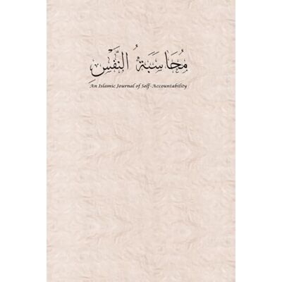 Garmin Muhasabat Nafs: An Islamic Journal of Self-Accountability Garmin Muhasabat Nafs: An Islamic Journal of Self-Accountability
