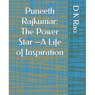 Tura Puneeth Rajkumar: The Power Star –A Life of Inspiration Tura Puneeth Rajkumar: The Power Star –A Life of Inspiration