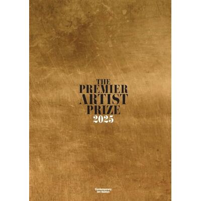 Premier Artist Prize 2025 Premier Artist Prize 2025