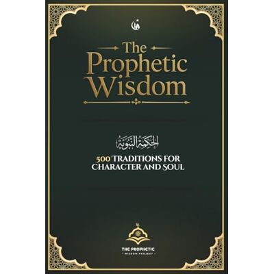 Pro-Ject The Prophetic Wisdom: 500 Traditions for Character and Soul: A Comprehensive Collection of Authentic Prophetic Traditions with Practical Reflections for Daily Islamic Wisdom and Spiritual Growth Pro-Ject The Prophetic Wisdom: 500 Traditions for Character and Soul: A Comprehensive Collection of Authentic Prophetic Traditions with Practical Reflections for Daily Islamic Wisdom and Spiritual Growth