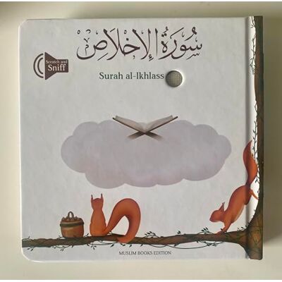 Collectif Surah al-ikhlass: Anglais Collectif Surah al-ikhlass: Anglais