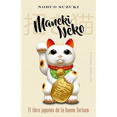 Suzuki Maneki Neko: El libro japonés de la buena fortuna (Espiritualidad y vida interior) Suzuki Maneki Neko: El libro japonés de la buena fortuna (Espiritualidad y vida interior)