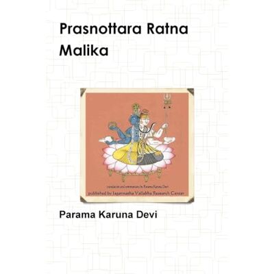 Devi Prasnottara Ratna Malika Devi Prasnottara Ratna Malika