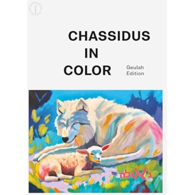 ART Chassidus In Color Geula Edition ART Chassidus In Color Geula Edition