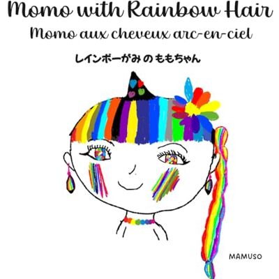 Pro-Ject Momo with Rainbow Hair: A Trilingual Picture Book in English, French, and Japanese Pro-Ject Momo with Rainbow Hair: A Trilingual Picture Book in English, French, and Japanese