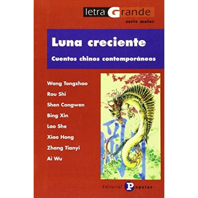 AA. VV. Luna Creciente: Cuentos chinos contemporáneos (Letra Grande / Seria Maior) AA. VV. Luna Creciente: Cuentos chinos contemporáneos (Letra Grande / Seria Maior)
