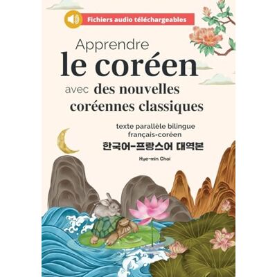 Choi, Hye-min Apprendre le coréen avec des nouvelles coréennes classiques (fichiers audio téléchargeables et textes parallèles bilingues français-coréen) Choi, Hye-min Apprendre le coréen avec des nouvelles coréennes classiques (fichiers audio téléchargeables et textes parallèles bilingues français-coréen)