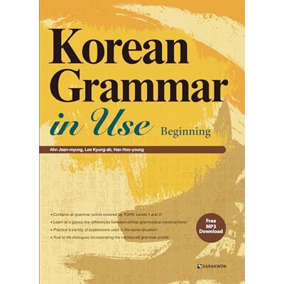 Ahn, Lee han Korean grammar in use : beginning: Free MP3 Audio Download Ahn, Lee han Korean grammar in use : beginning: Free MP3 Audio Download
