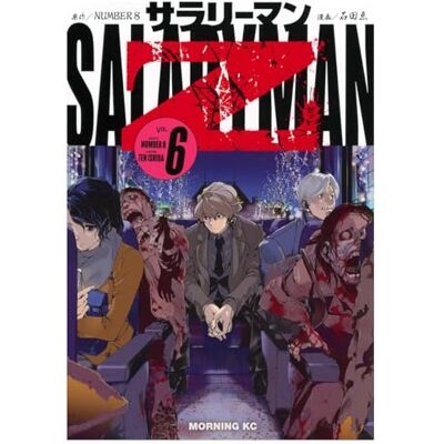 NUMBER 8 Salaryman z 06 NUMBER 8 Salaryman z 06