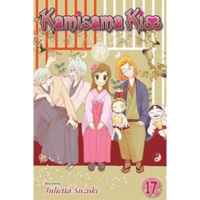 Suzuki KAMISAMA KISS GN VOL 17: Volume 17 Suzuki KAMISAMA KISS GN VOL 17: Volume 17