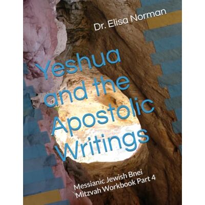 Norman Yeshua and the Apostolic Writings: Messianic Jewish Bnei Mitzvah Workbook Part 4 (Messianic Jewish Bnei Mitzvah Program) Norman Yeshua and the Apostolic Writings: Messianic Jewish Bnei Mitzvah Workbook Part 4 (Messianic Jewish Bnei Mitzvah Program)