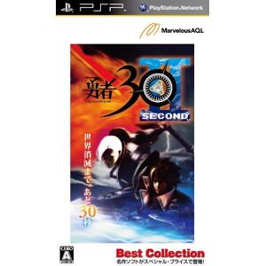 Sony 30 SECOND Best Collection hero (japan import)