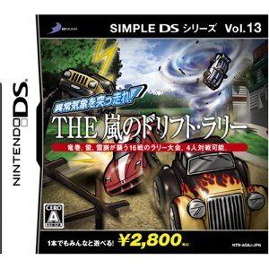 D3 Publisher Simple DS Series Vol. 13: Ijoukishou wo Tsuppashire - The Arashi no Drift Rally