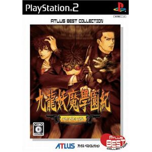 Kowloon Youma Gakuen Ki [Atlus Best Collection] [Importación Japonesa]