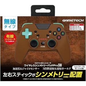 Nintendo ニンテンドースイッチ用無線コントローラ『ワイヤレスシンメトリーパッドProSW(ブラウン×エメラルド)』 - Switch