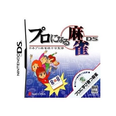 SUCCESS Professional Mahjong DS SUCCESS Professional Mahjong DS