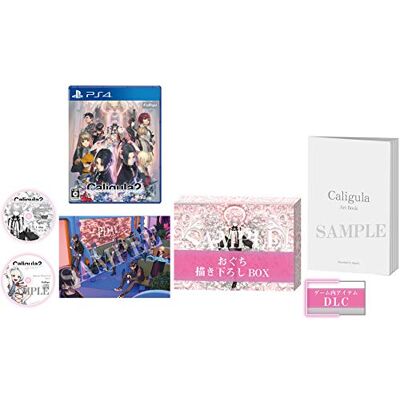 Furyu Caligula2 初回生産限定版 予約特典(スペシャルアルバムCD Side.リグレット) 付 Furyu Caligula2 初回生産限定版 予約特典(スペシャルアルバムCD Side.リグレット) 付