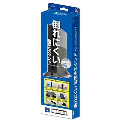 Hori 倒れにくい縦置きスタンド for Playstation 4 Hori 倒れにくい縦置きスタンド for Playstation 4