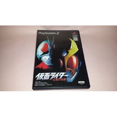 Banpresto Kamen Rider: Seigi no Keifu Banpresto Kamen Rider: Seigi no Keifu
