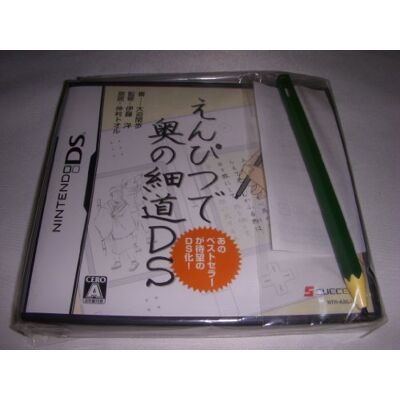 SUCCESS Enpitsude Oku no Hosomichi DS SUCCESS Enpitsude Oku no Hosomichi DS