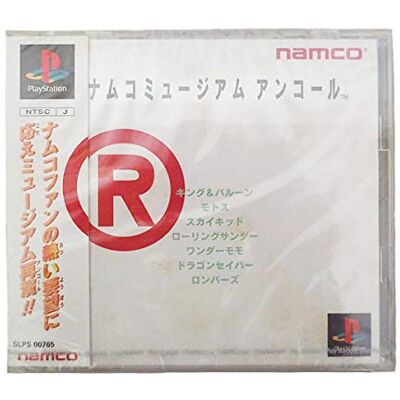 Namco ナムコミュージアムアンコール Namco ナムコミュージアムアンコール