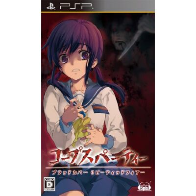 5pb. Corpse Party: Blood Covered repeater Incorporated Fear (Limited Edition) (japan import) 5pb. Corpse Party: Blood Covered repeater Incorporated Fear (Limited Edition) (japan import)