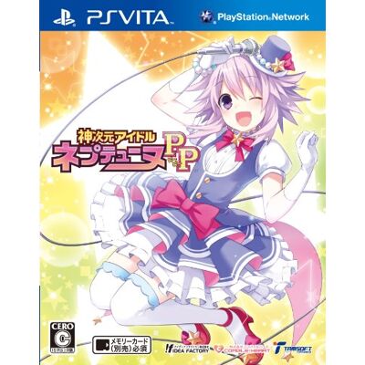 コンパイルハート Kami Jigen Idol Neptune PP コンパイルハート Kami Jigen Idol Neptune PP