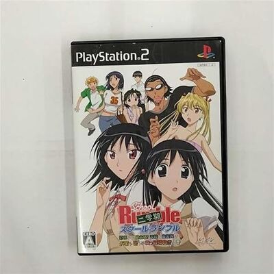 Marvelous School Rumble 2nd Term Marvelous School Rumble 2nd Term