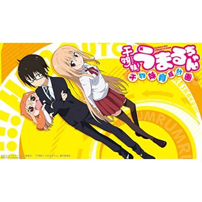 Furyu 干物妹!うまるちゃん ~干物妹!育成計画~ 限定版 Furyu 干物妹!うまるちゃん ~干物妹!育成計画~ 限定版