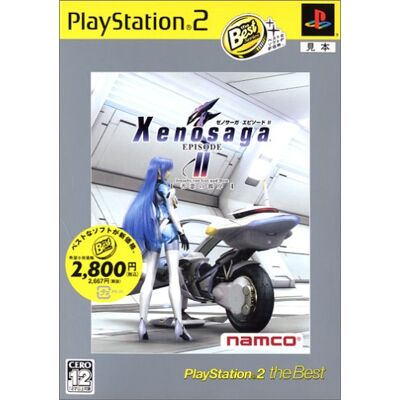 Namco Xenosaga Episode II: Jenseits von Gut und Bose (PlayStation2 the Best) Namco Xenosaga Episode II: Jenseits von Gut und Bose (PlayStation2 the Best)