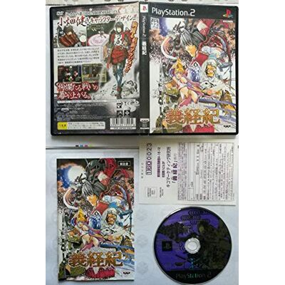Banpresto Yoshitsune-ki Banpresto Yoshitsune-ki