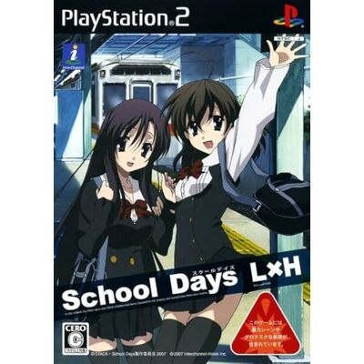 NEC School Days(スクールデイズ) L×H(通常版) NEC School Days(スクールデイズ) L×H(通常版)