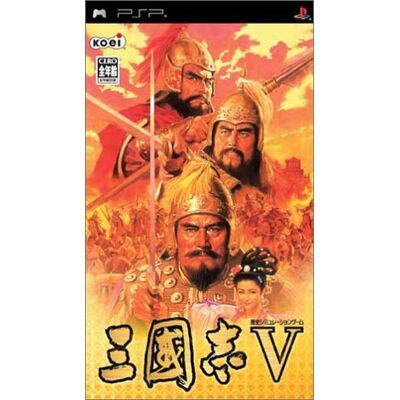 Koei Sangokushi V / Romance of the Three Kingdoms V Koei Sangokushi V / Romance of the Three Kingdoms V