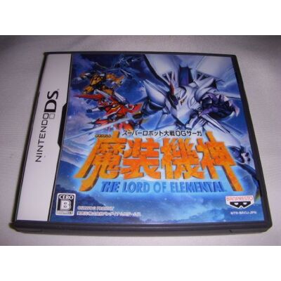 Banpresto Super Robot Taisen OG Saga: Masou Kishin The Lord of Elemental Banpresto Super Robot Taisen OG Saga: Masou Kishin The Lord of Elemental
