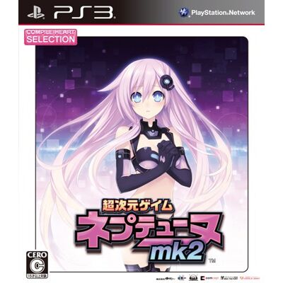 コンパイルハート CH selection Hyperdimension Neptunia mk2 (japan import) コンパイルハート CH selection Hyperdimension Neptunia mk2 (japan import)