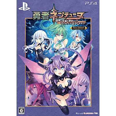 コンパイルハート 勇者ネプテューヌ 世界よ宇宙よ刮目せよ! ! アルティメットRPG宣言! ! ヒーローエディション 【限定版同梱物】・つなこ描き下ろし特製BOX ・ビジュアルアートブック ・「勇者ネプテューヌ」サウンドトラック 同梱 & 【予約特典】『オリジナルダイナミックテーマ』プロダクトコードカード 付 PS4 コンパイルハート 勇者ネプテューヌ 世界よ宇宙よ刮目せよ! ! アルティメットRPG宣言! ! ヒーローエディション 【限定版同梱物】・つなこ描き下ろし特製BOX ・ビジュアルアートブック ・「勇者ネプテューヌ」サウンドトラック 同梱 & 【予約特典】『オリジナルダイナミックテーマ』プロダクトコードカード 付 PS4