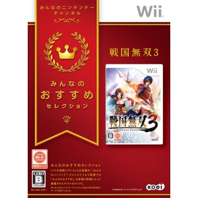 Koei みんなのおすすめセレクション 戦国無双3 Koei みんなのおすすめセレクション 戦国無双3