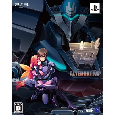 5pb. -Luv Alternative (Limited Edition) (japan import) 5pb. -Luv Alternative (Limited Edition) (japan import)