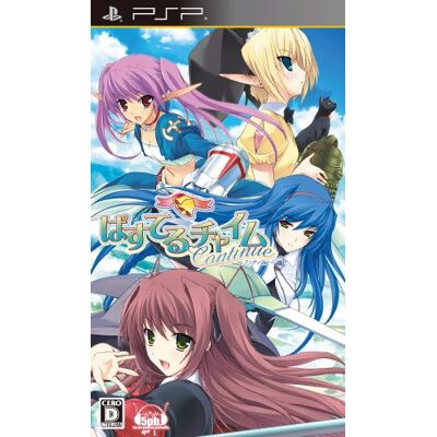 5pb. Pastel Chime Continue (Limited Edition) (japan import) 5pb. Pastel Chime Continue (Limited Edition) (japan import)