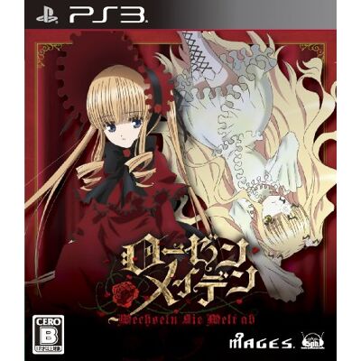 5pb. ローゼンメイデン ヴェヘゼルン ジー ヴェルト アップ (通常版) 5pb. ローゼンメイデン ヴェヘゼルン ジー ヴェルト アップ (通常版)
