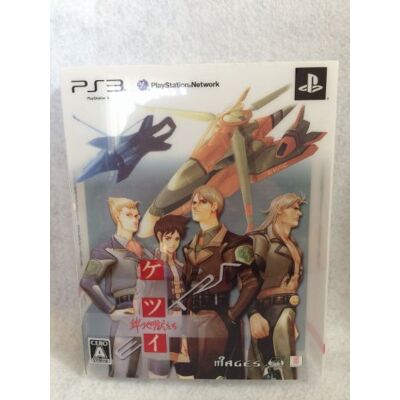 5pb. Ketsui : Kizuna Jigoku Tachi Extra -Limited Edition- (Import Japonais) 5pb. Ketsui : Kizuna Jigoku Tachi Extra -Limited Edition- (Import Japonais)